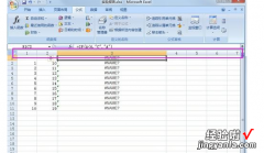 excel如何设置列名 在excel中如何实现在A1列输入名称