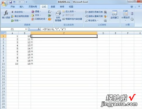 excel如何设置列名 在excel中如何实现在A1列输入名称