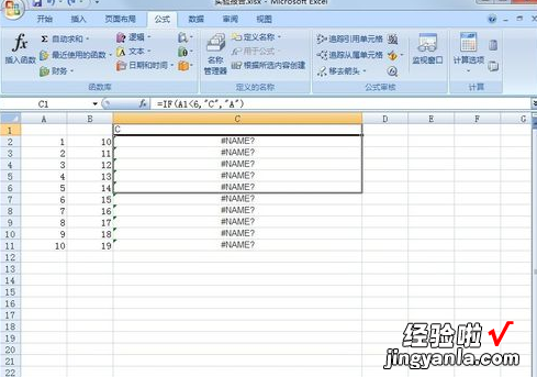 excel如何设置列名 在excel中如何实现在A1列输入名称