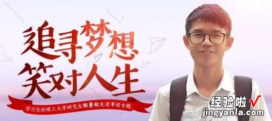 如何成为卓越的大学生-我们应该如何追求卓越