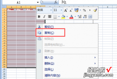 如何让excel表格完整的打印出来 怎么打印excel里的表格