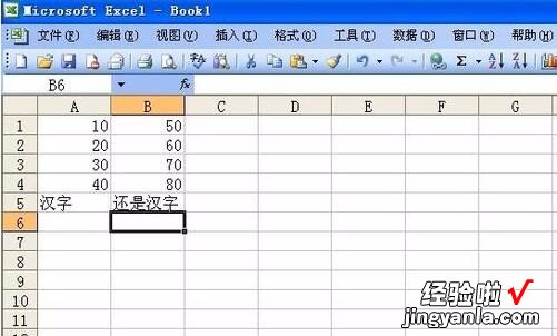 如何用excel进行数据统计 excel中如何统计数值的个数