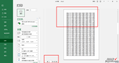 excel表格怎么设置重复标题行-如何设置excel重复标题行