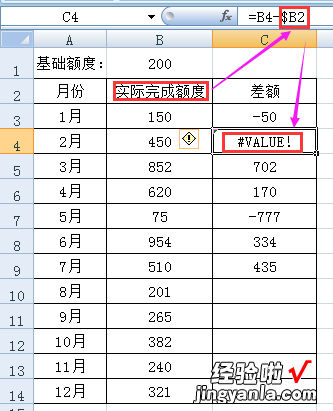 excel怎么固定一行或一列 EXCEL如何对横排进行固定