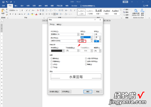 怎样设置excel中的数字为文本格式 excel怎么设置文本格式