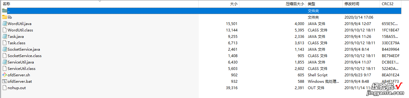 服务端WORD文件模板书签替换-word书签替换内容