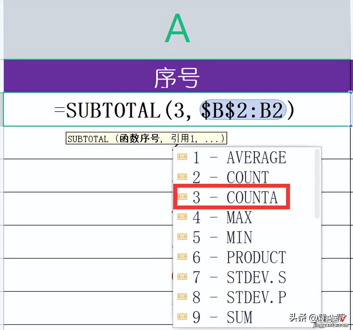 序号数字动态编号怎么做-数字序号如何自动生成