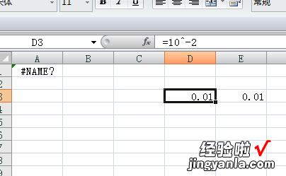 excel次方公式如何使用 excel算次方的公式怎么写