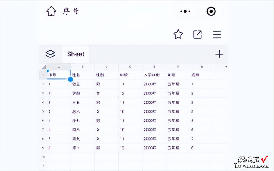 表格怎么转成word形式 如何把图片中的表格转换为word的表格