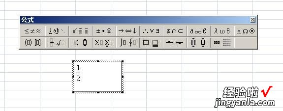 Excel表格中怎样输入分数 分数怎么打出来电脑excel