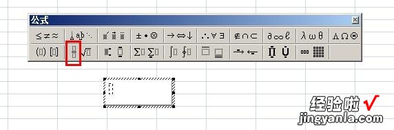 Excel表格中怎样输入分数 分数怎么打出来电脑excel