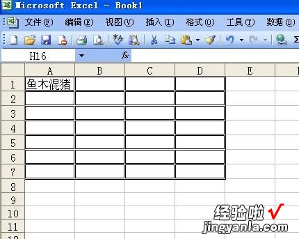 2003excel中自动填充选项怎么设置 如何使用2003excel制作表格