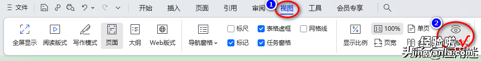 wps文档页面背景色变为浅绿色的解决办法-wps文档背景变成绿色该怎么办