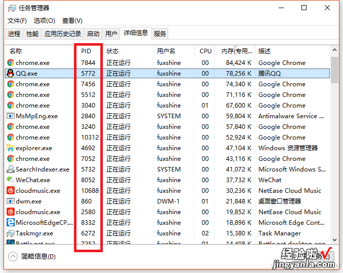 结束不了系统进程-结束不了系统进程怎么办