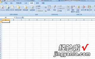 在线表格怎么转化成excel 如何将网页表格导出到excel