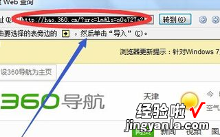 在线表格怎么转化成excel 如何将网页表格导出到excel