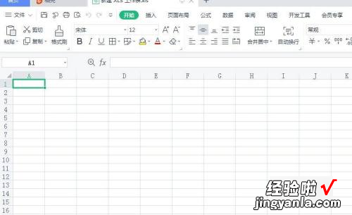 excel表格怎么去掉方框线 怎样删除excel表格的多余框线