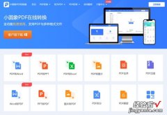 文件word怎么换成pdf word怎么改为pdf