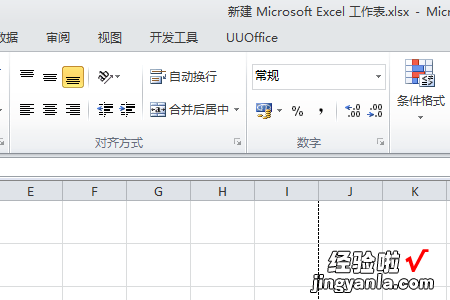 excel表格怎么给空格添加颜色 excel怎么让空白单元格没有颜色