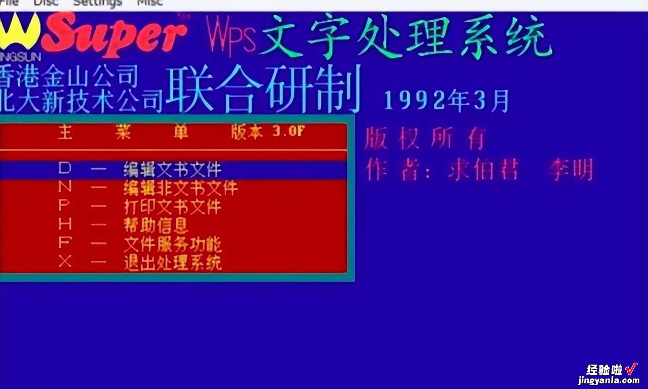 wps究竟是一个平台还是一个工具-wps究竟是一个平台还是一个工具软件