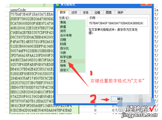 怎么把excel表格线去掉 excel表格怎么把公式去掉