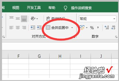 怎么把excel表格线去掉 excel表格怎么把公式去掉