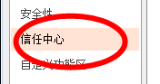 ppt文件丢失怎么恢复-怎么将ppt中未保存的文档恢复