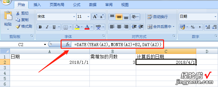 如何使Excel添加月份到日期 怎么用excel计算日期加某个月份