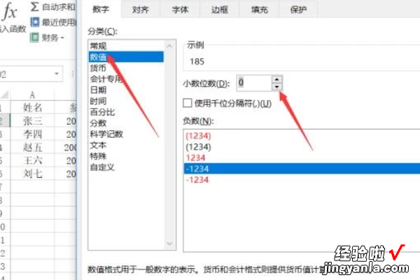 怎样用excel算工龄 怎么用excel算工龄/月份