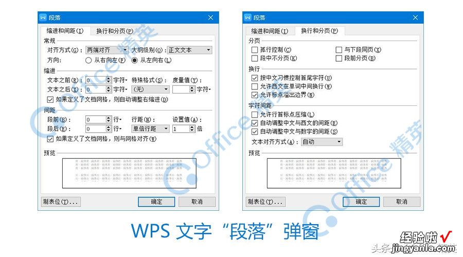 底纹颜色与边框的设置-底纹颜色与边框的设置关系