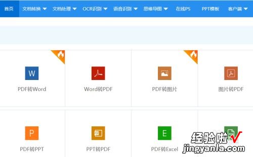 ppt如何转换为长图-ppt怎么导出长图海报