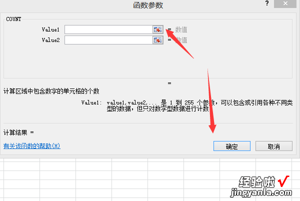 如何在一张Excel表格中记录多行的数据 EXCEL如何自动动态统计记录条数