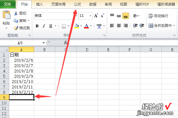 如何在一张Excel表格中记录多行的数据 EXCEL如何自动动态统计记录条数