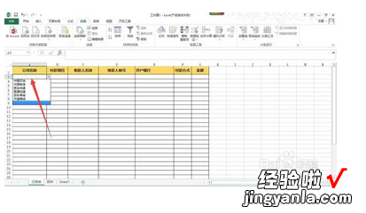 如何在一张Excel表格中记录多行的数据 EXCEL如何自动动态统计记录条数