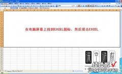 在Excel表格中怎么数字相减 excel中如何进行加减