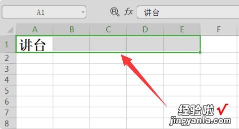 班级的座位表用Excel制作应该怎么做 班级表格怎么做