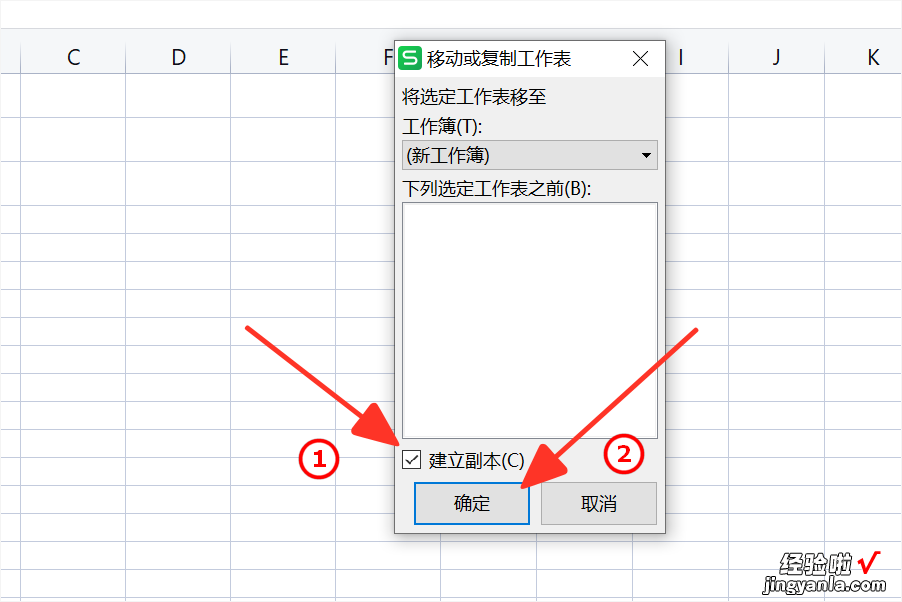 excel表格怎么保存 excel保存在哪里