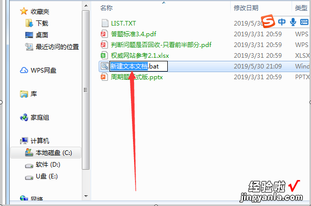 excel统计个数怎么做 如何在Excel中求数字个数