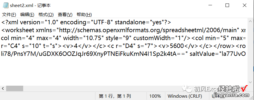 怎么撤销工作表保护-电脑怎么撤销工作表保护