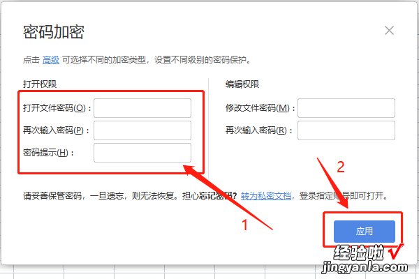 excel方向键锁住了如何取消 excel单元格锁定怎么解除