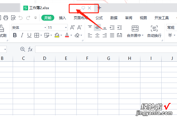 excel方向键锁住了如何取消 excel单元格锁定怎么解除