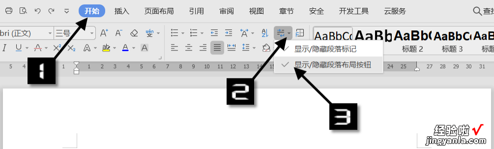 设置文档字体-如何设置文档字体