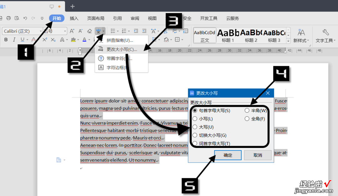 设置文档字体-如何设置文档字体