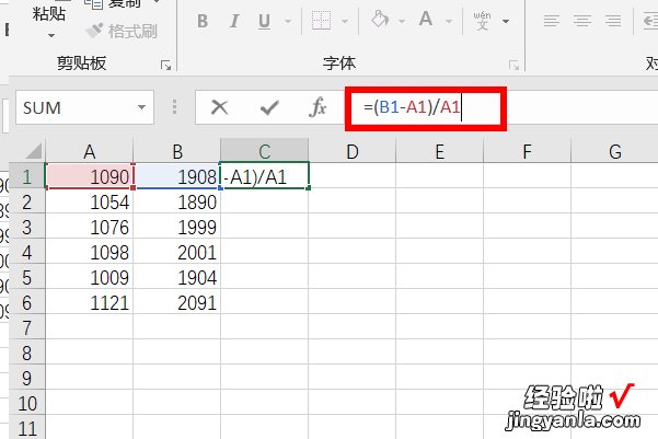 excel怎么计算增长率 如何用excel计算增长率