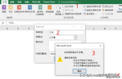 不支持数字怎么办-不支持数值处理