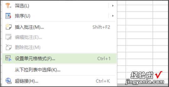 excel表格里的数字怎么全部变成数值了 excel表格数字变成了