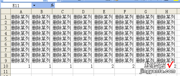 excel中怎样一次性删除奇数或者偶数列 怎样在EXCEL中删除偶数行的内容