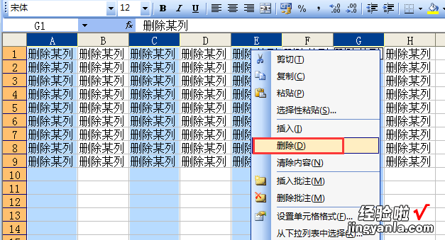 excel中怎样一次性删除奇数或者偶数列 怎样在EXCEL中删除偶数行的内容