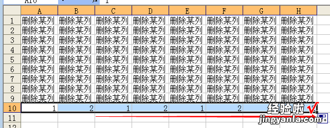 excel中怎样一次性删除奇数或者偶数列 怎样在EXCEL中删除偶数行的内容