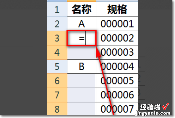 excel快速填充怎么填充 Excel怎么跳格填充